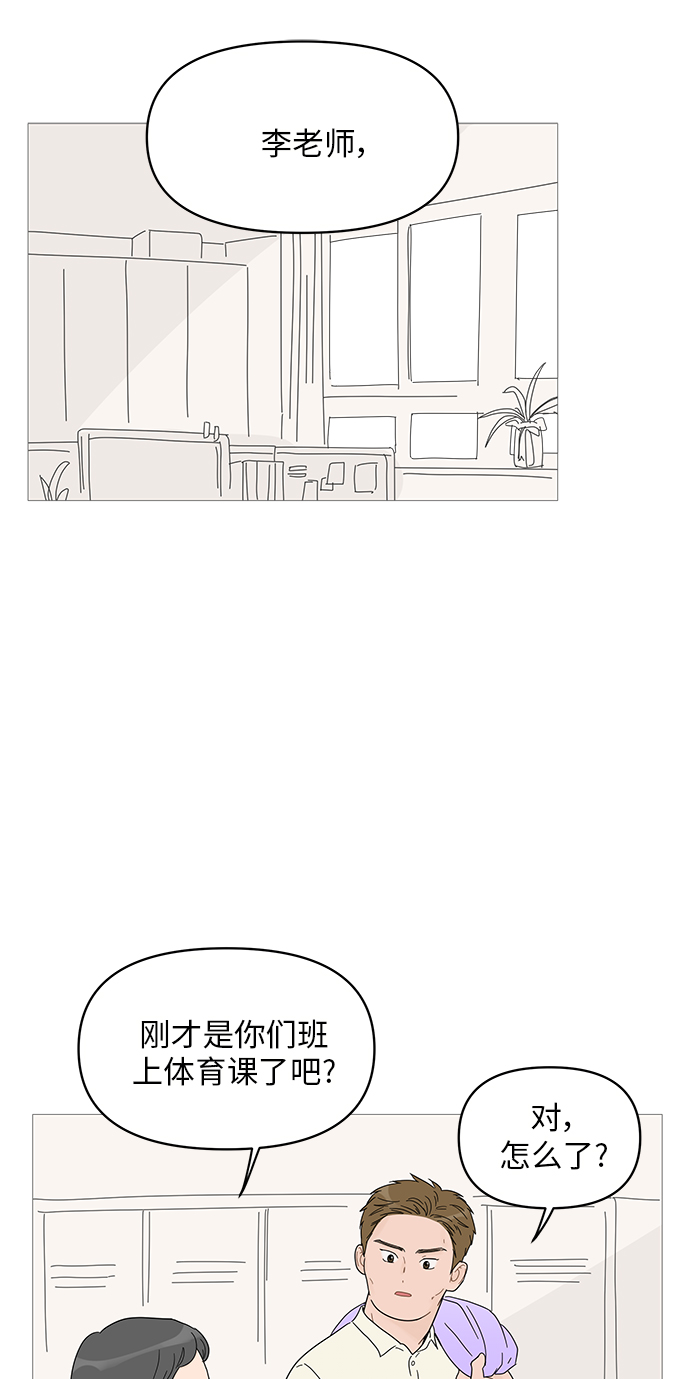 第52话6