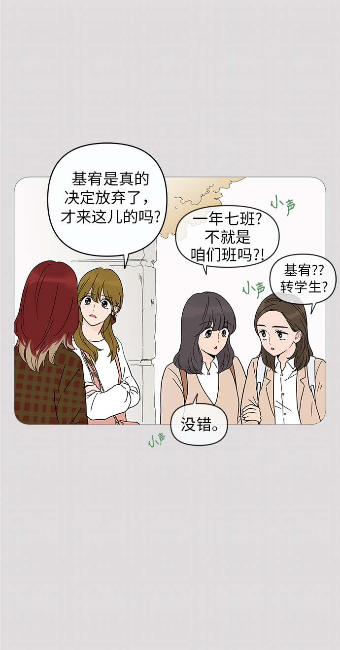 第8话40