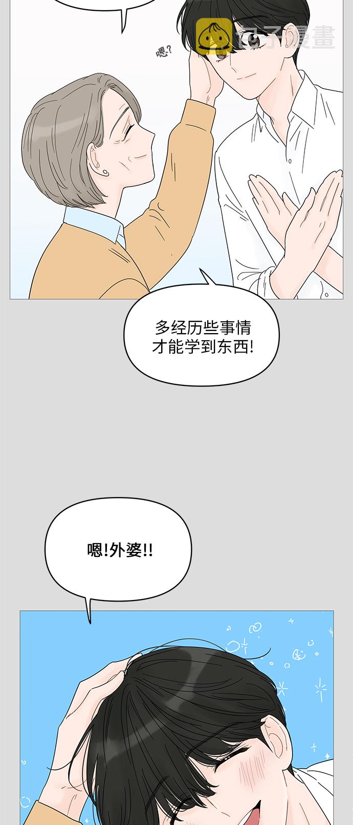 第48话7