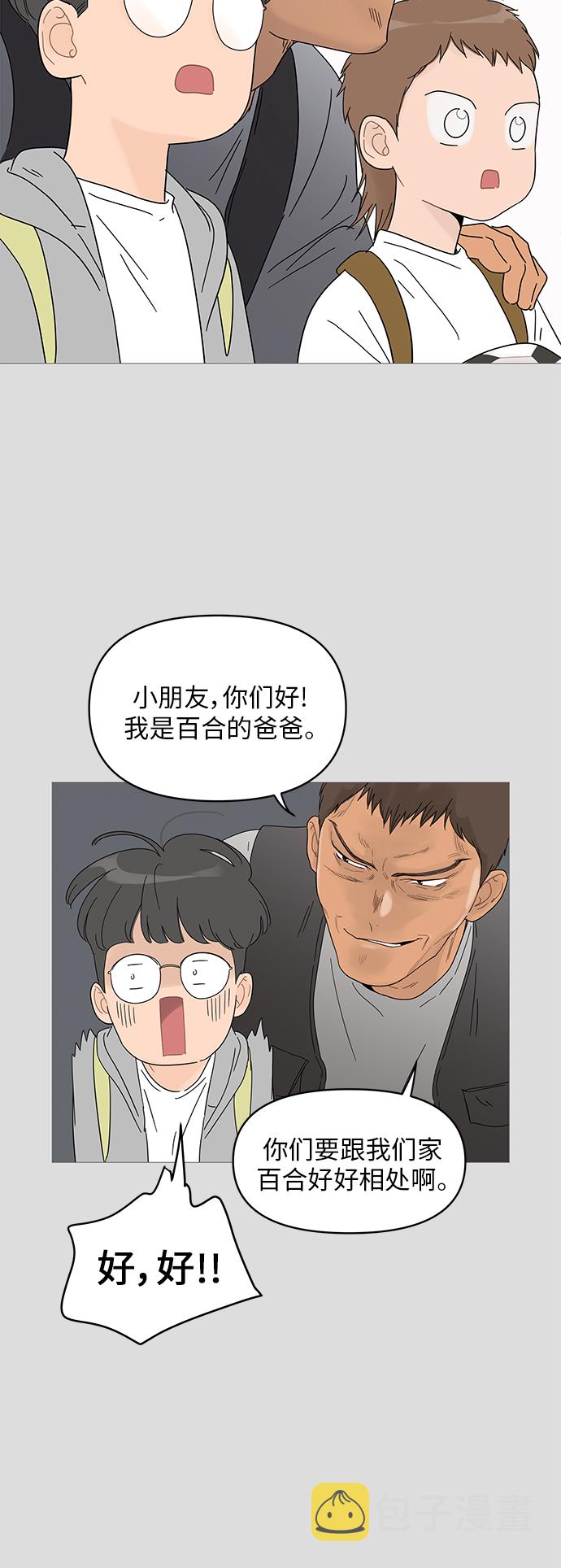 第41话12