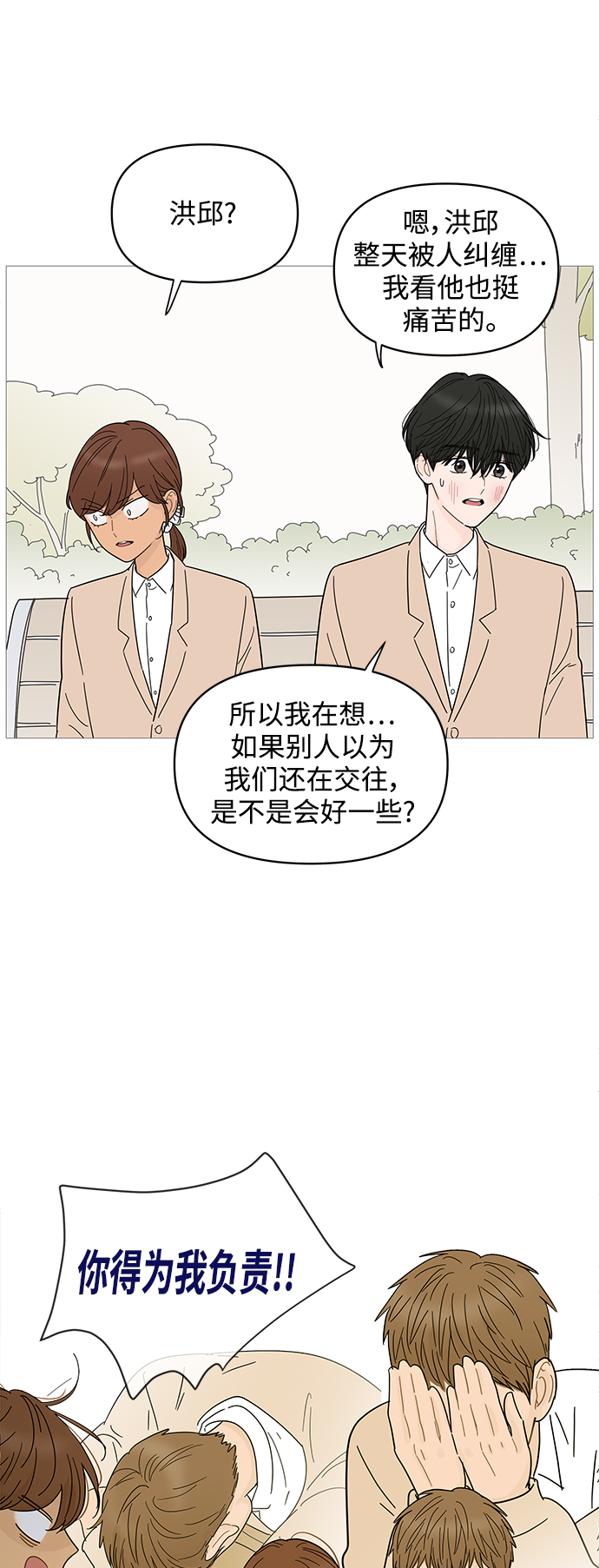 第72话27