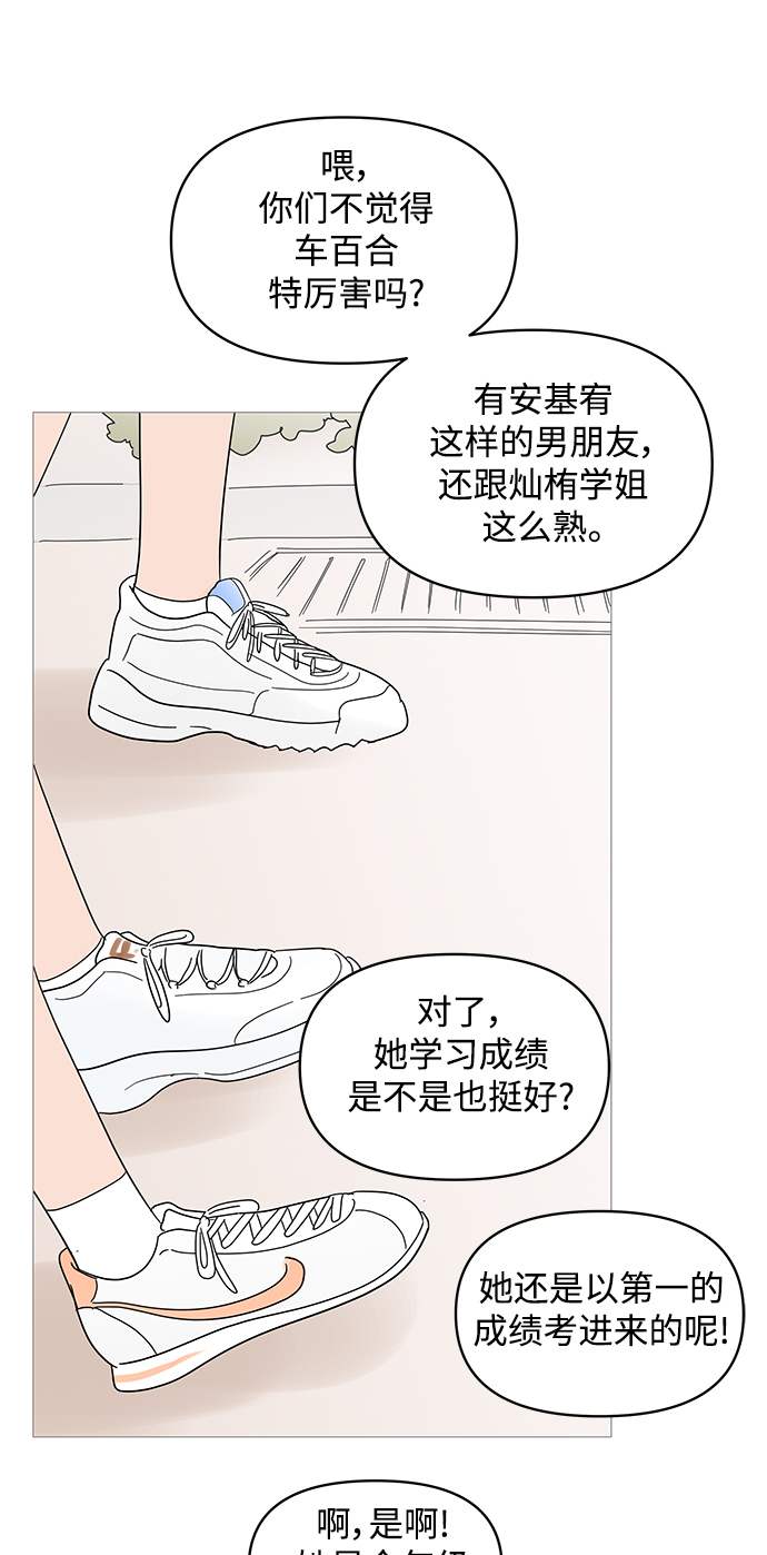 第85话10
