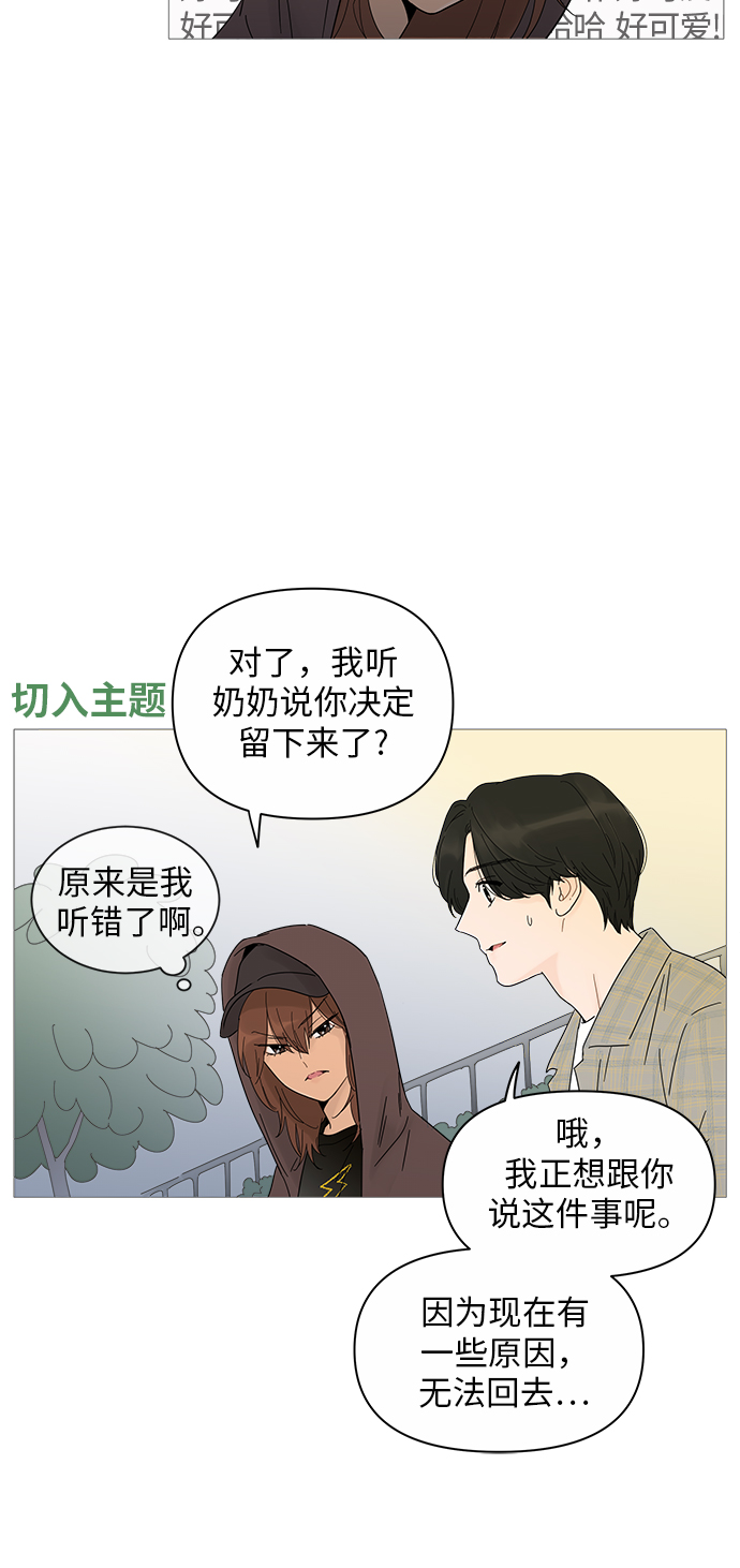 第20话32