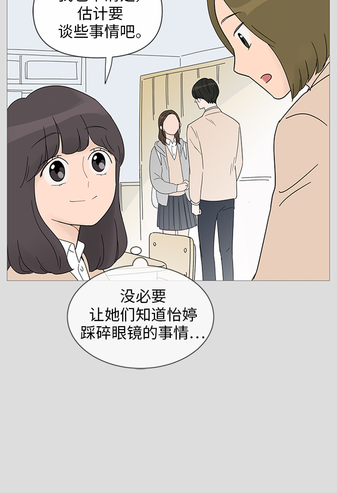 第29话23
