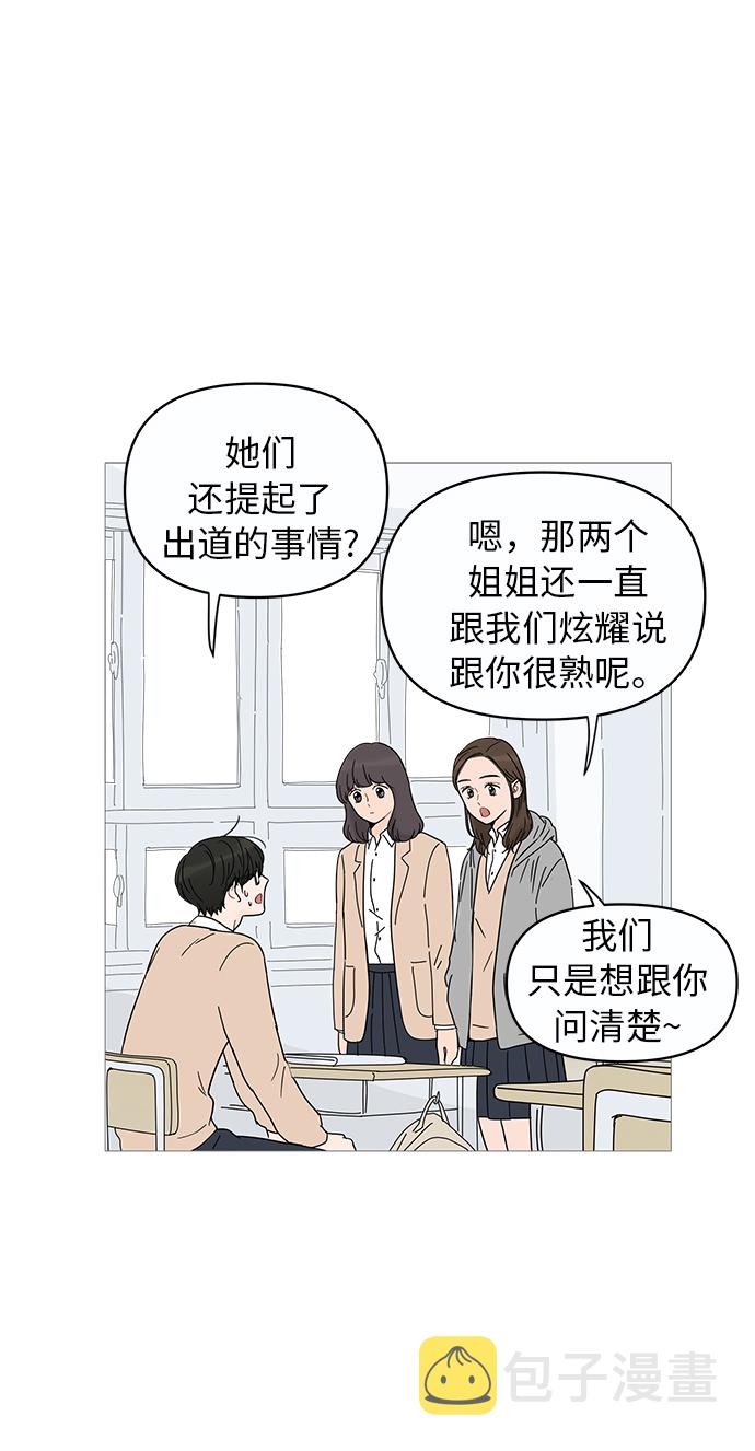 第9话28