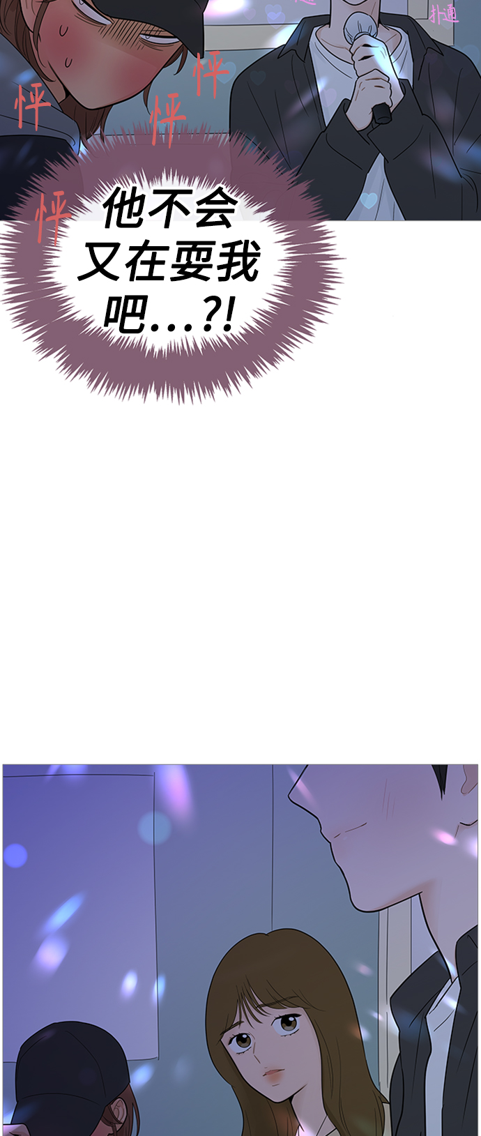 第107话26