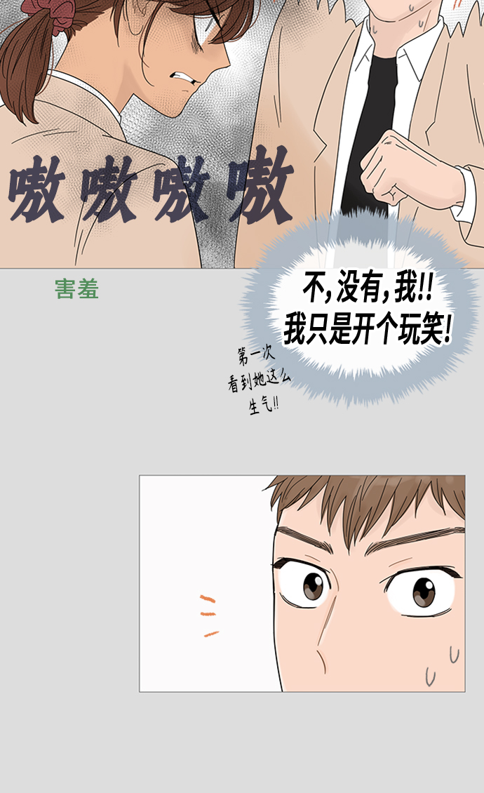 第42话44