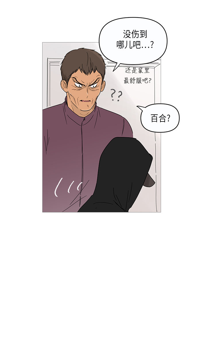 第12话7