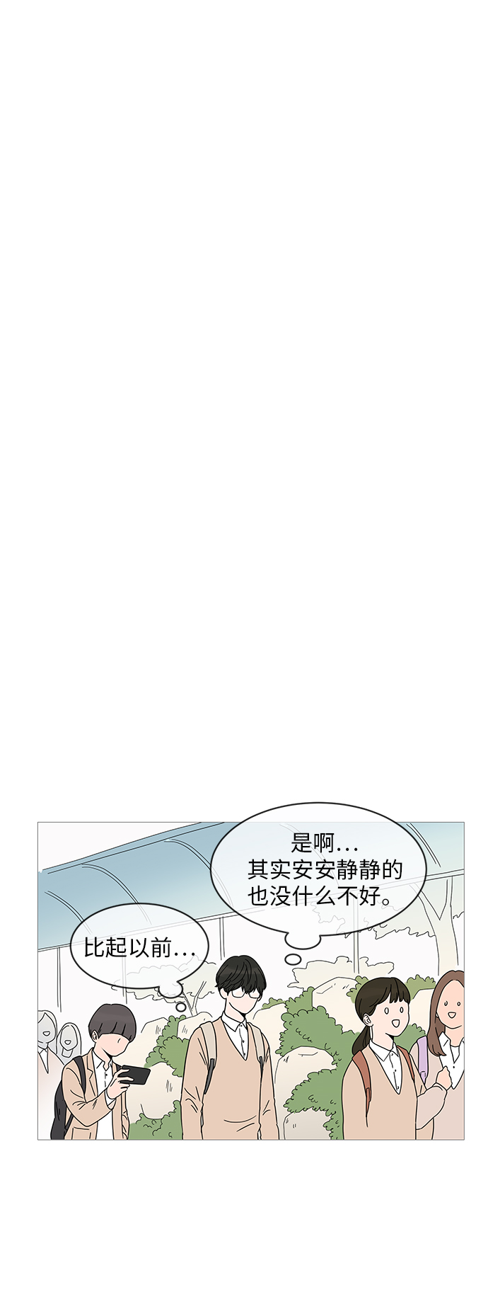 第6话32