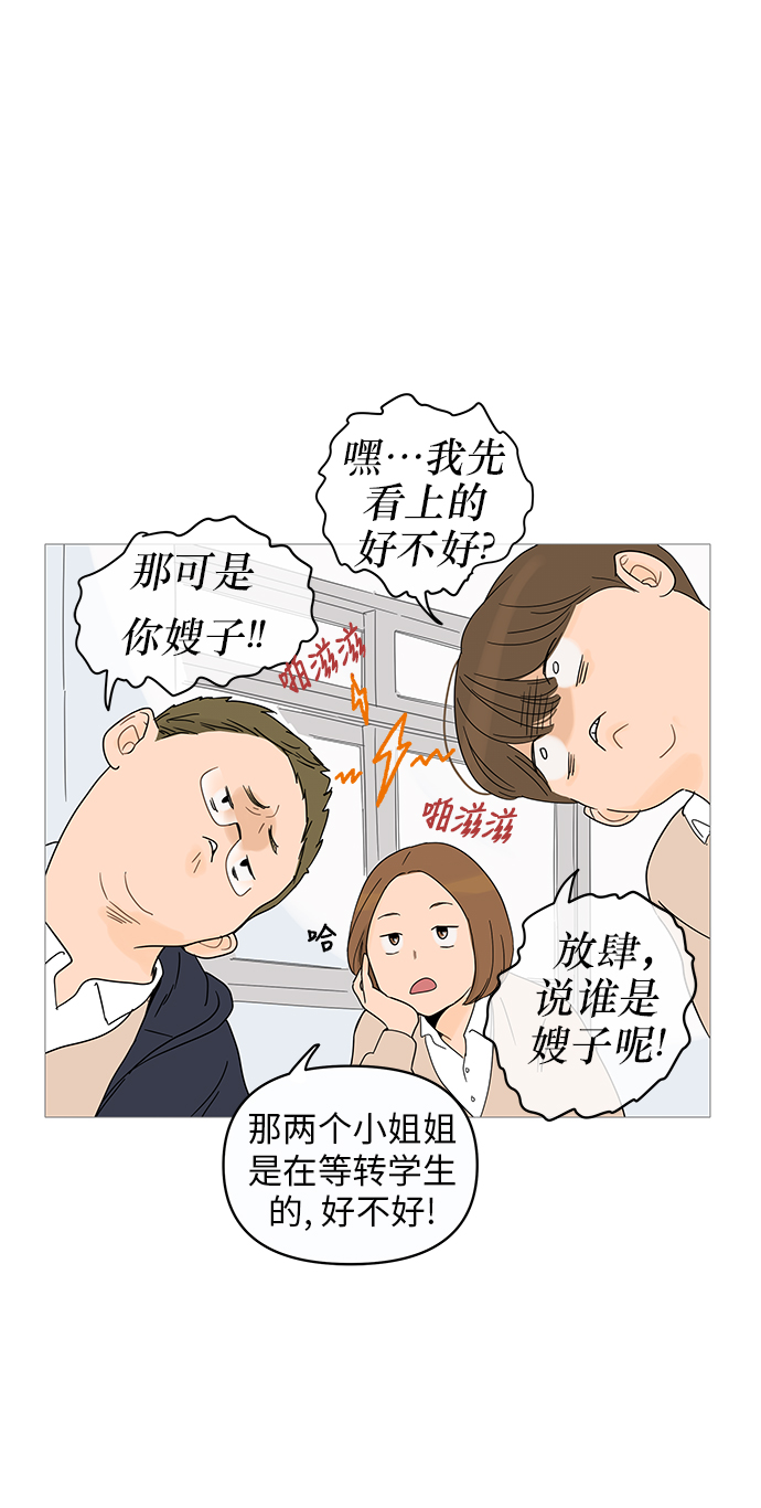 第6话29