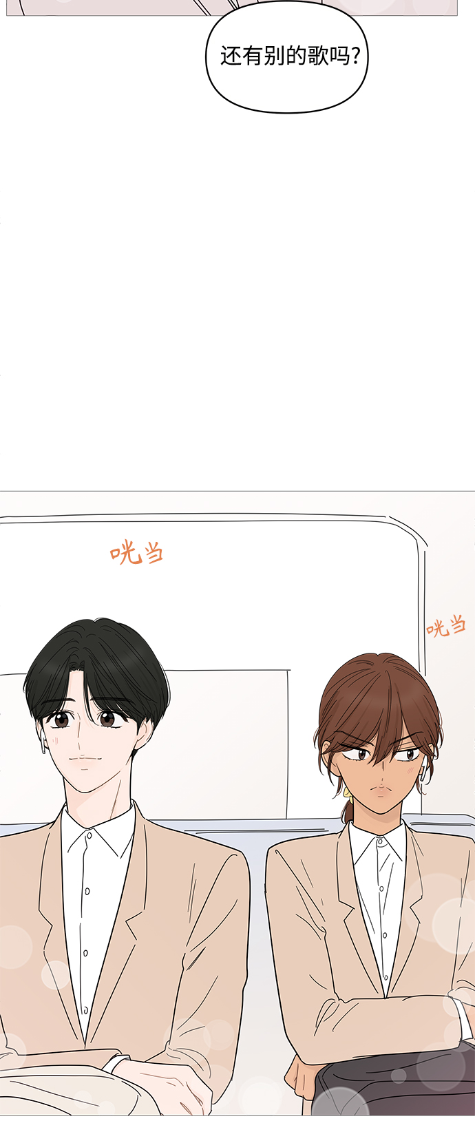 第80话23