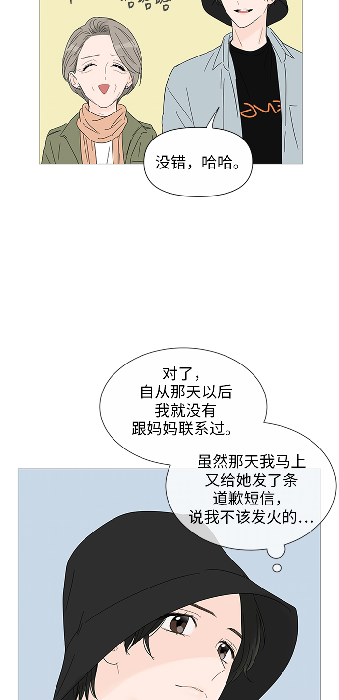 第28话9
