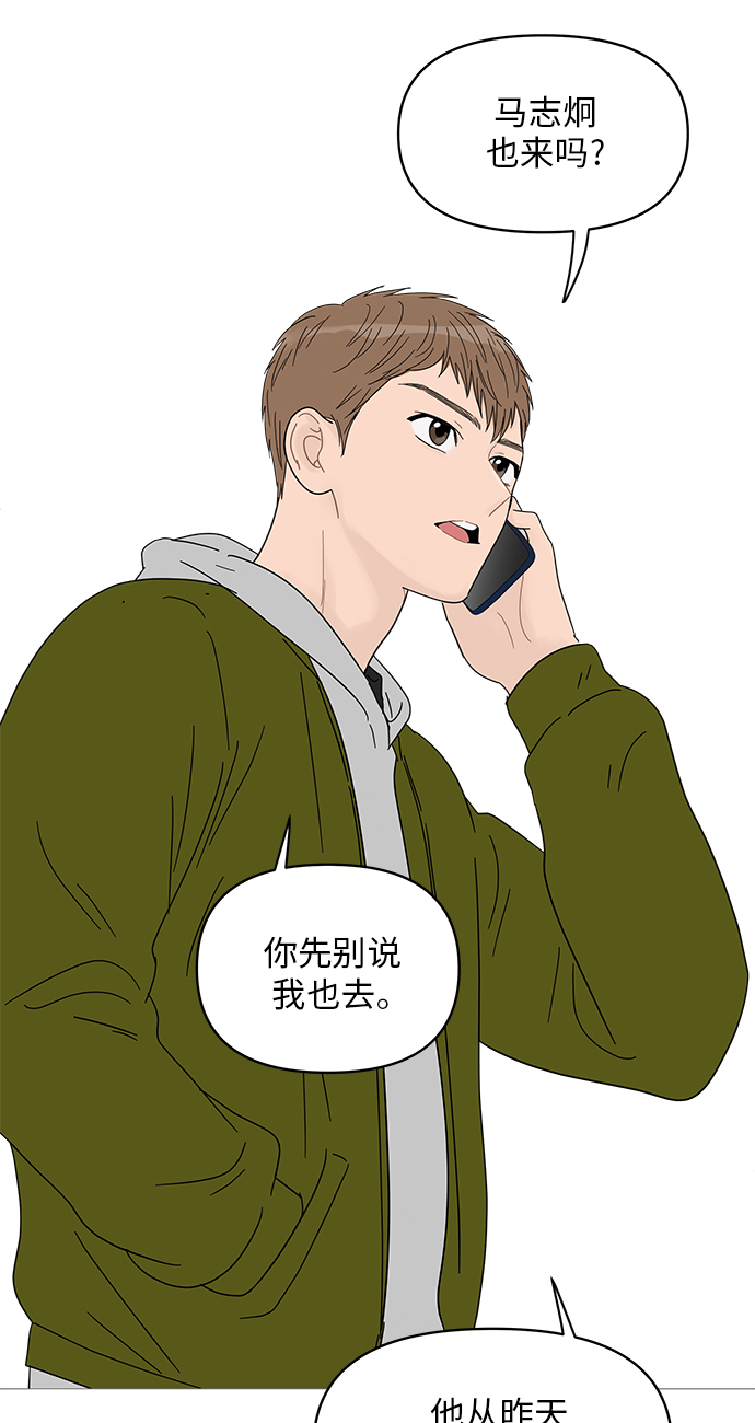 第45话32