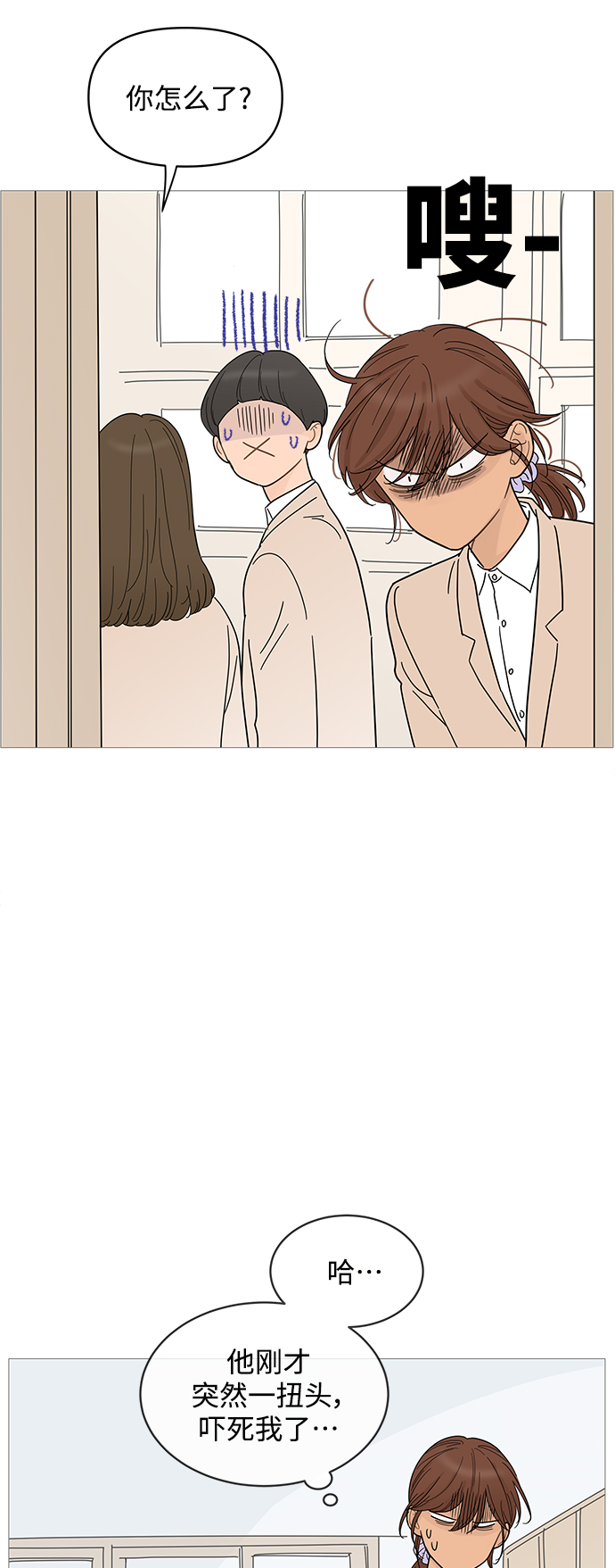 第76话8