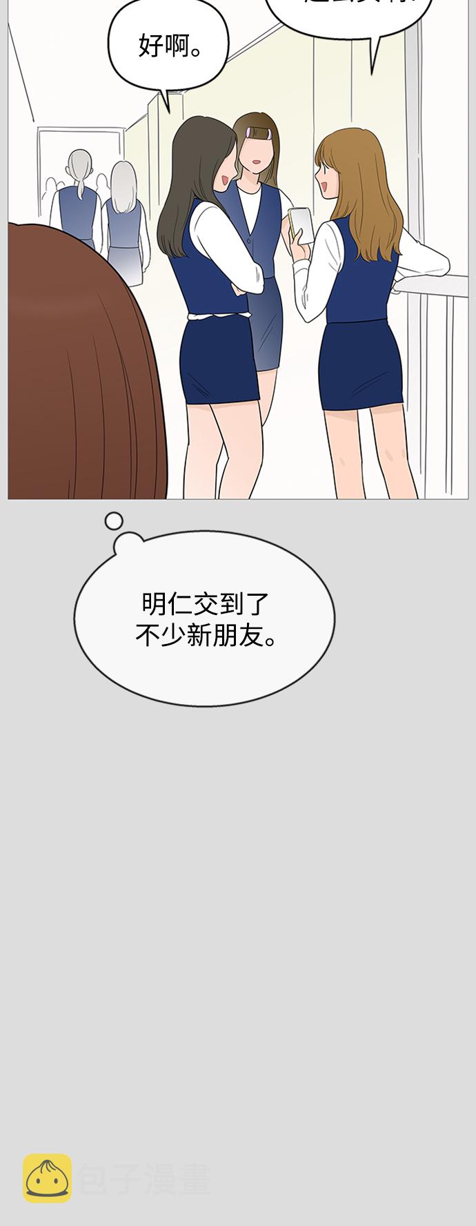 第105话11