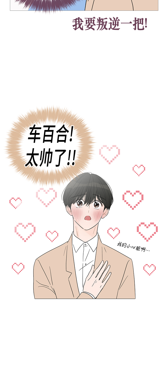 第36话32