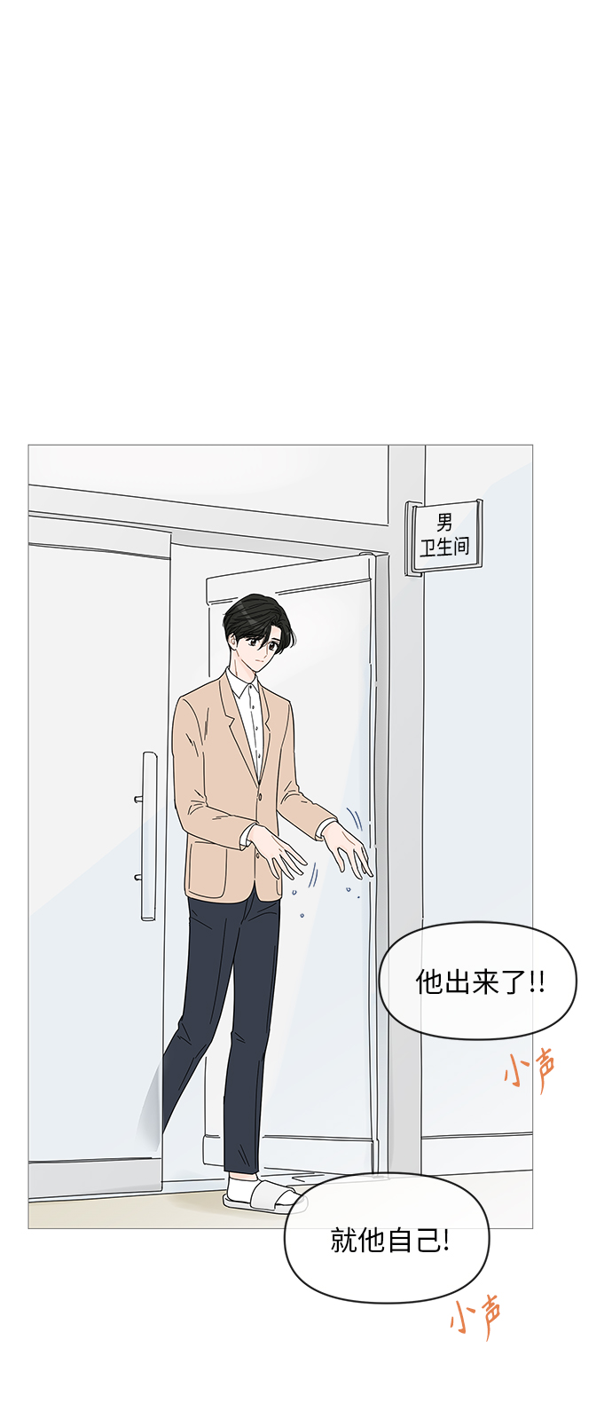 第42话5