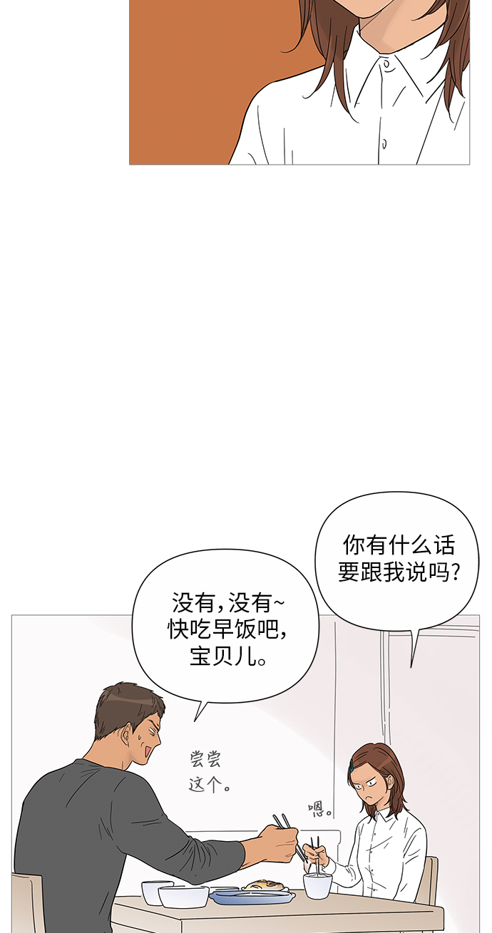 第31话2