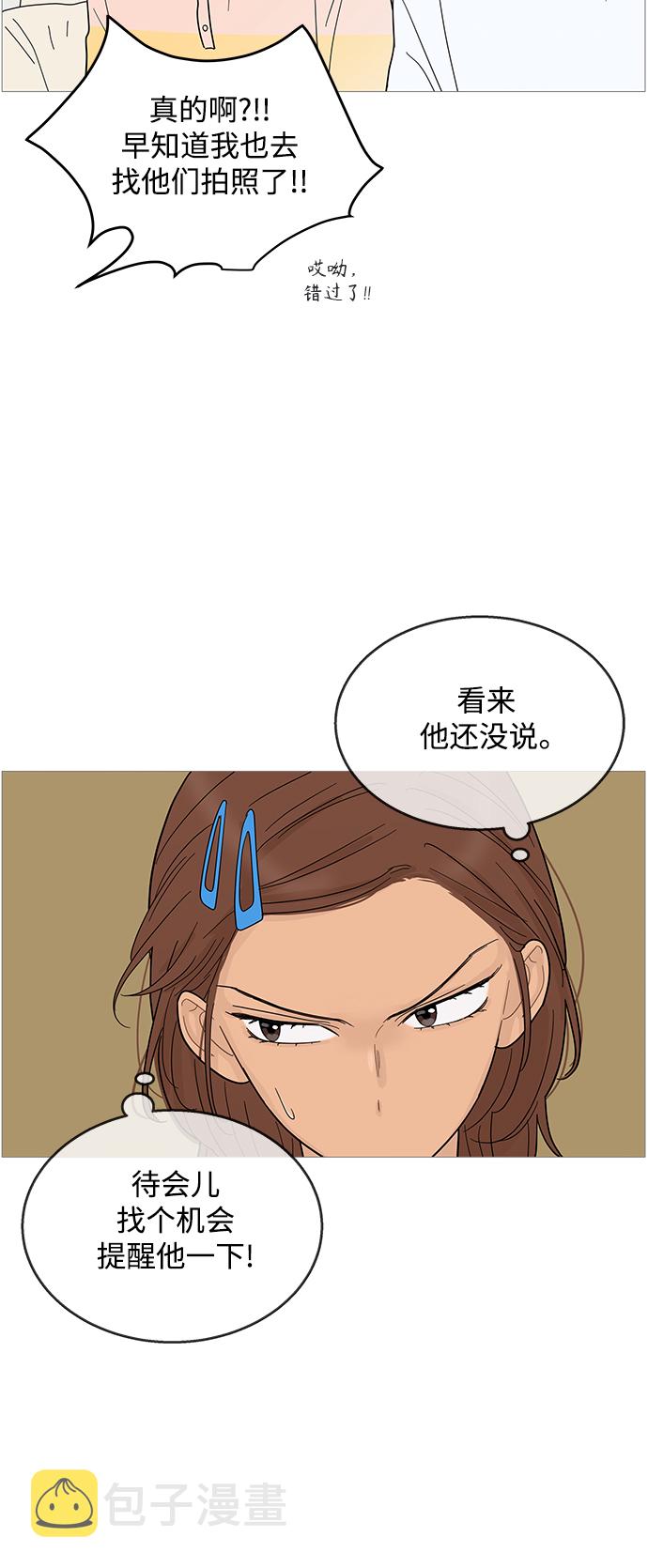 第95话25