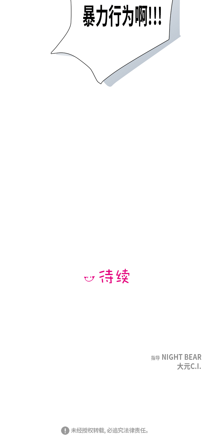 第32话49