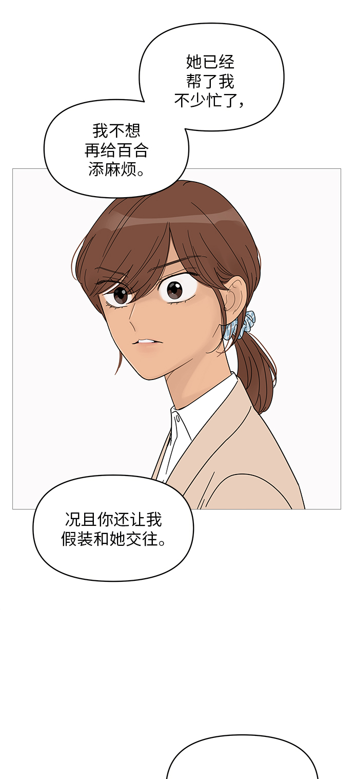 第56话38