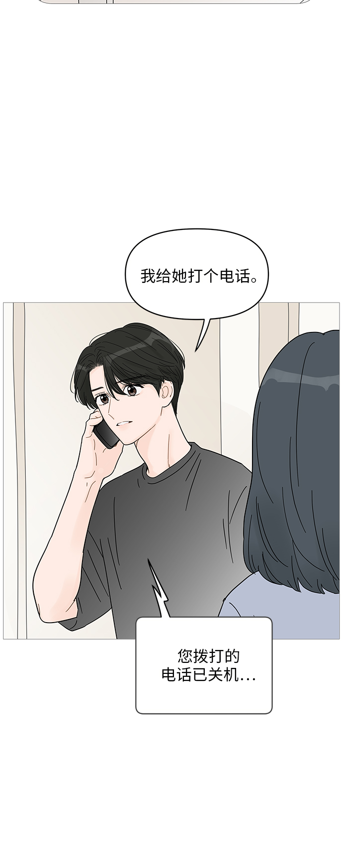 第64话15