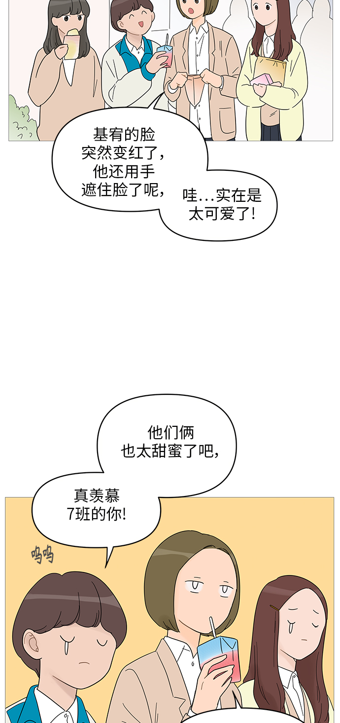 第54话20