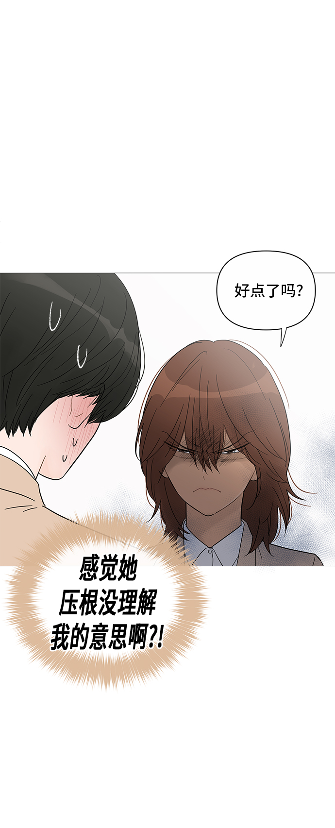 第34话7