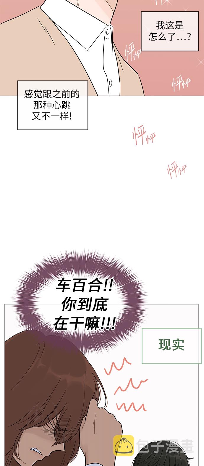 第15话2