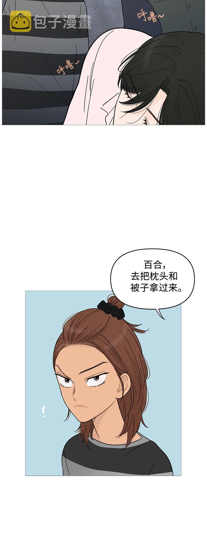 第85话4