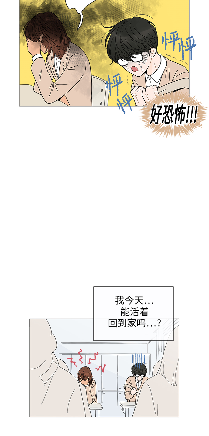 第8话35