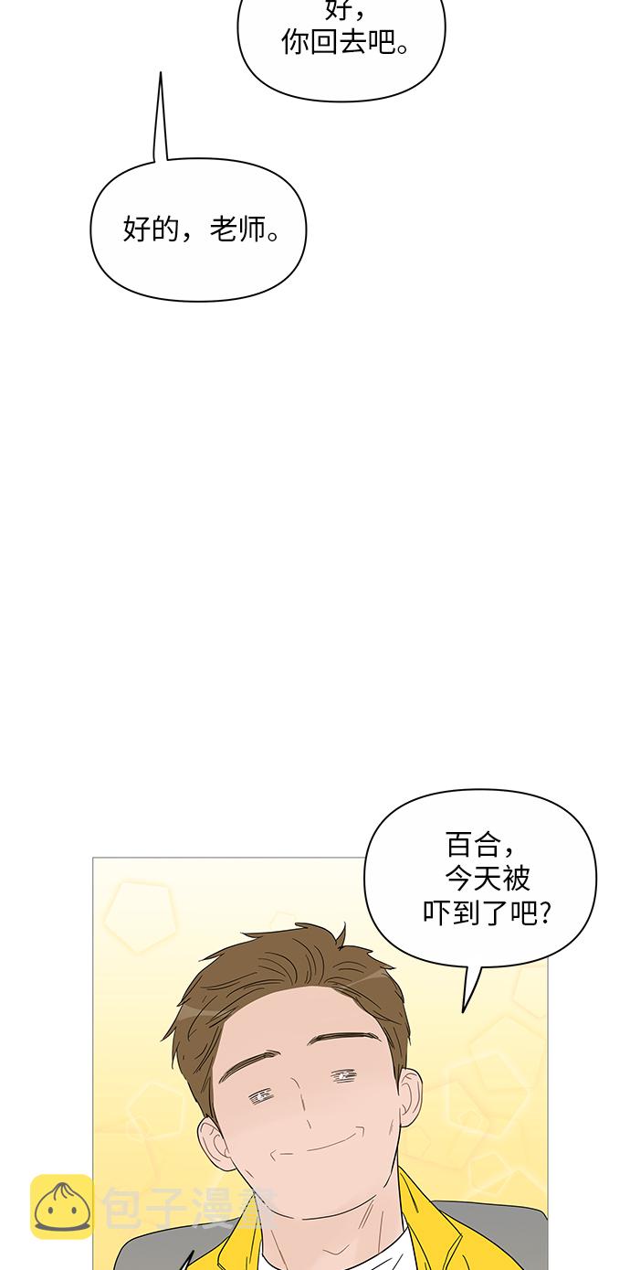 第37话28