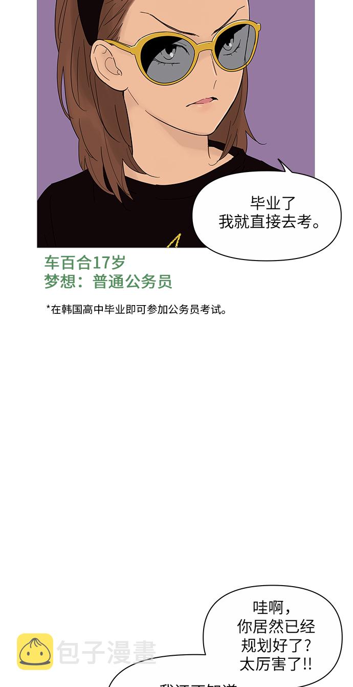 第19话52