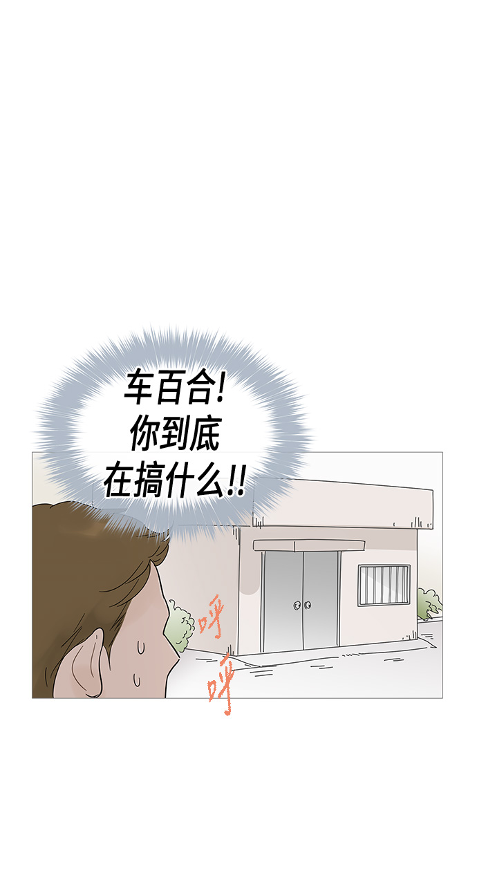 第21话50