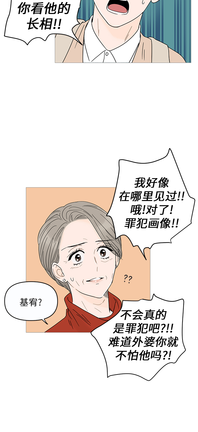 第6话5