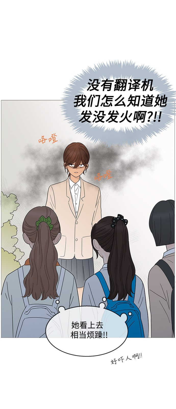 第86话19