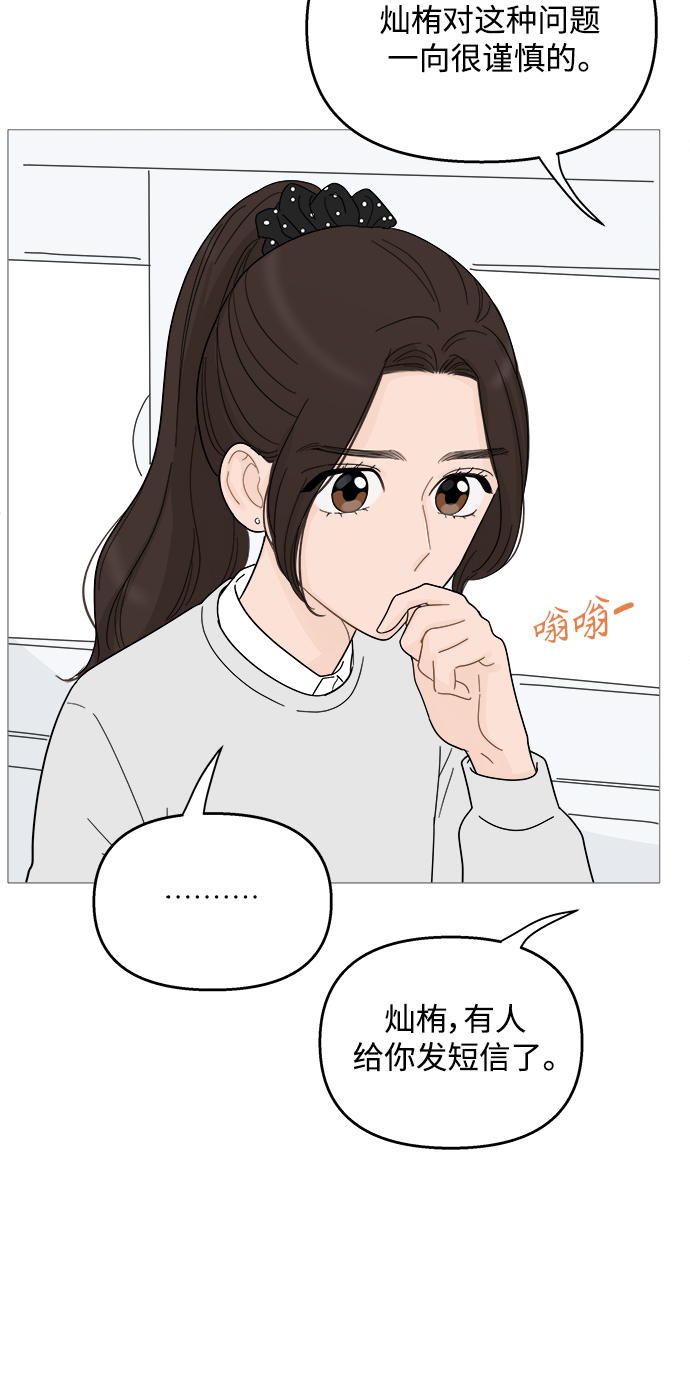 第86话9
