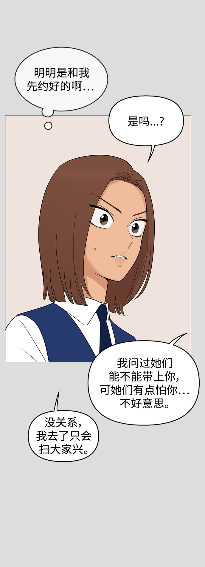 第105话15