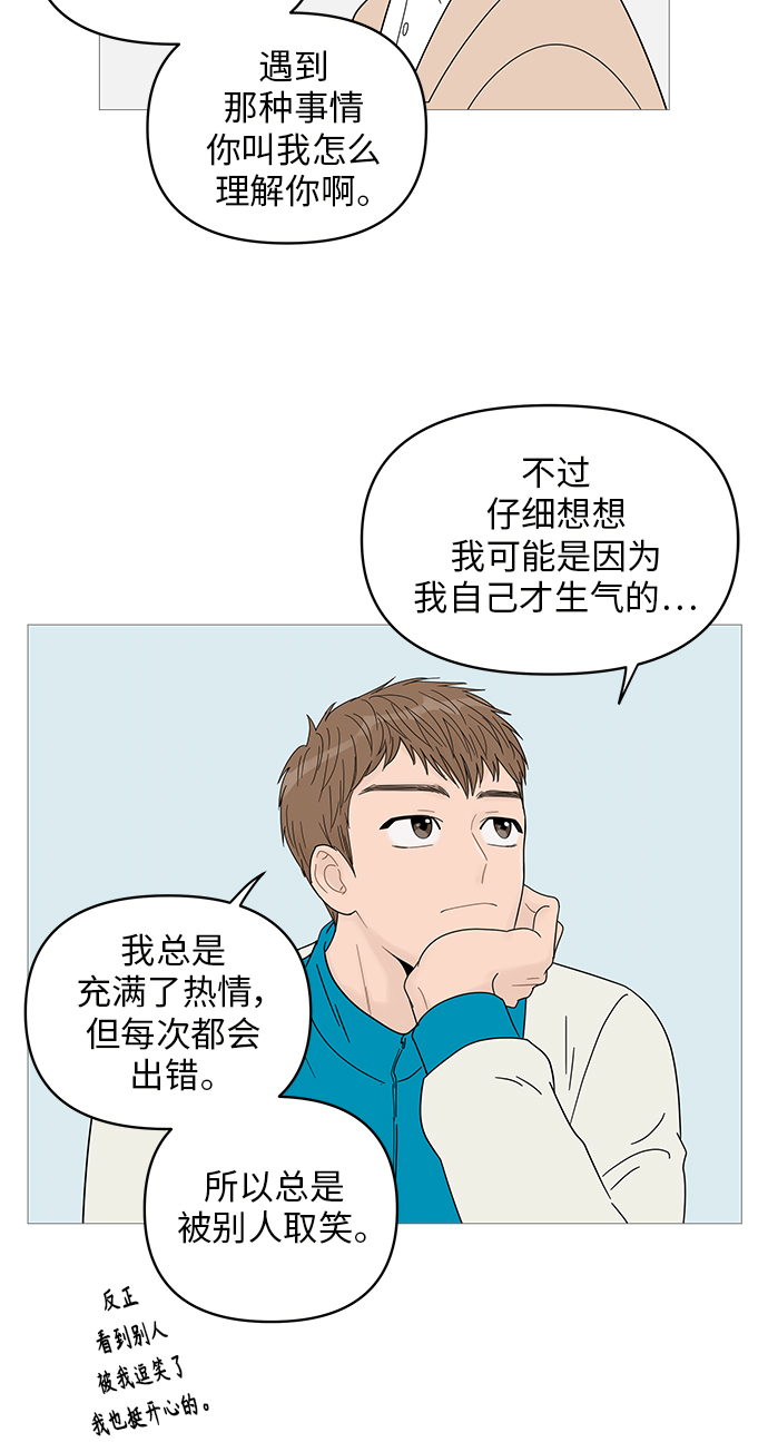 第44话13