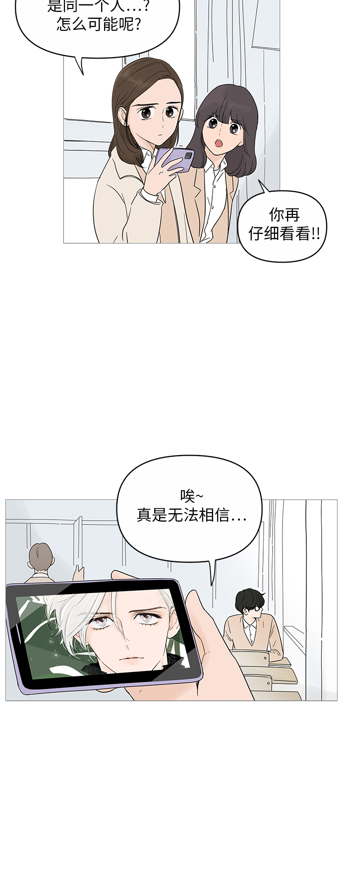 第16话6