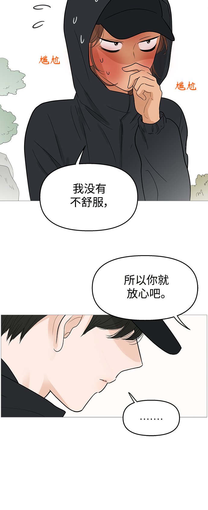 第102话12