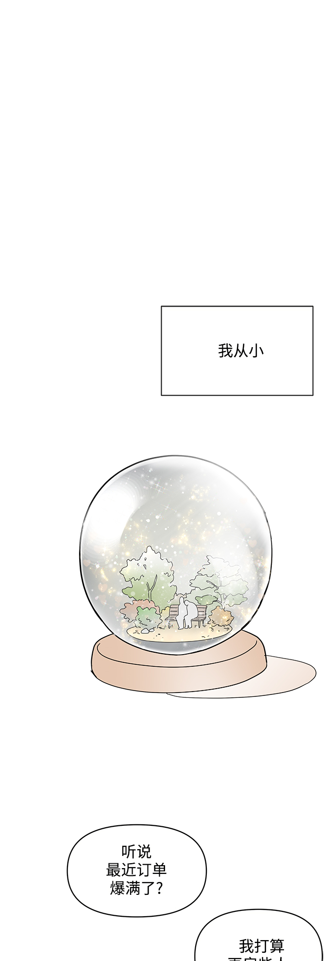 第72话0