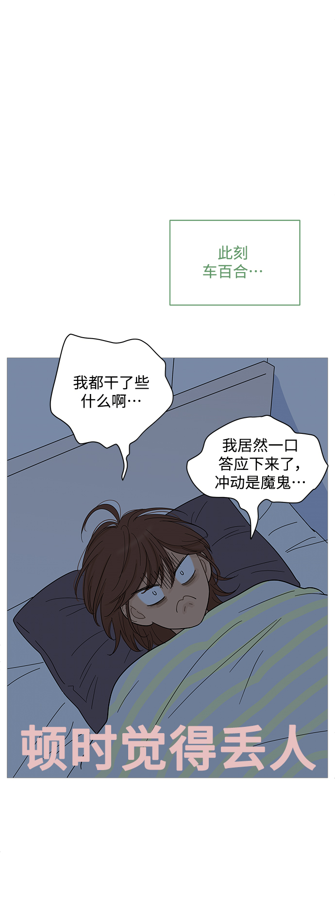 第80话15