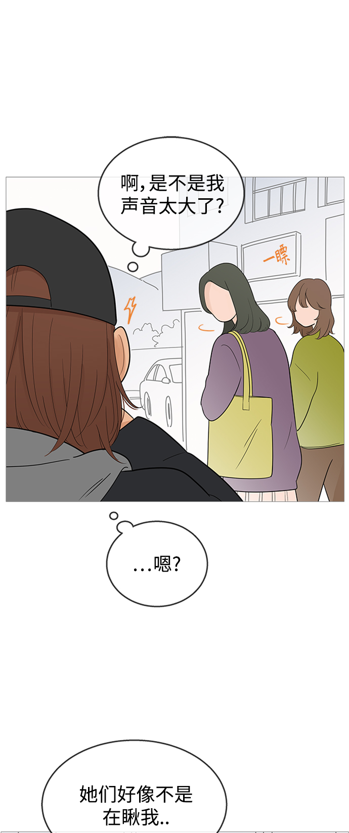 第109话29