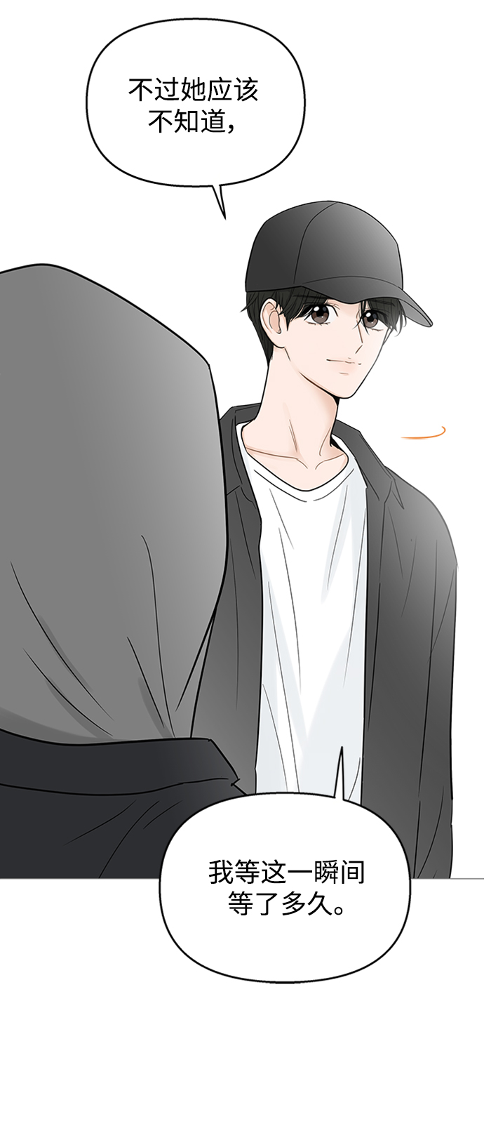 第109话44