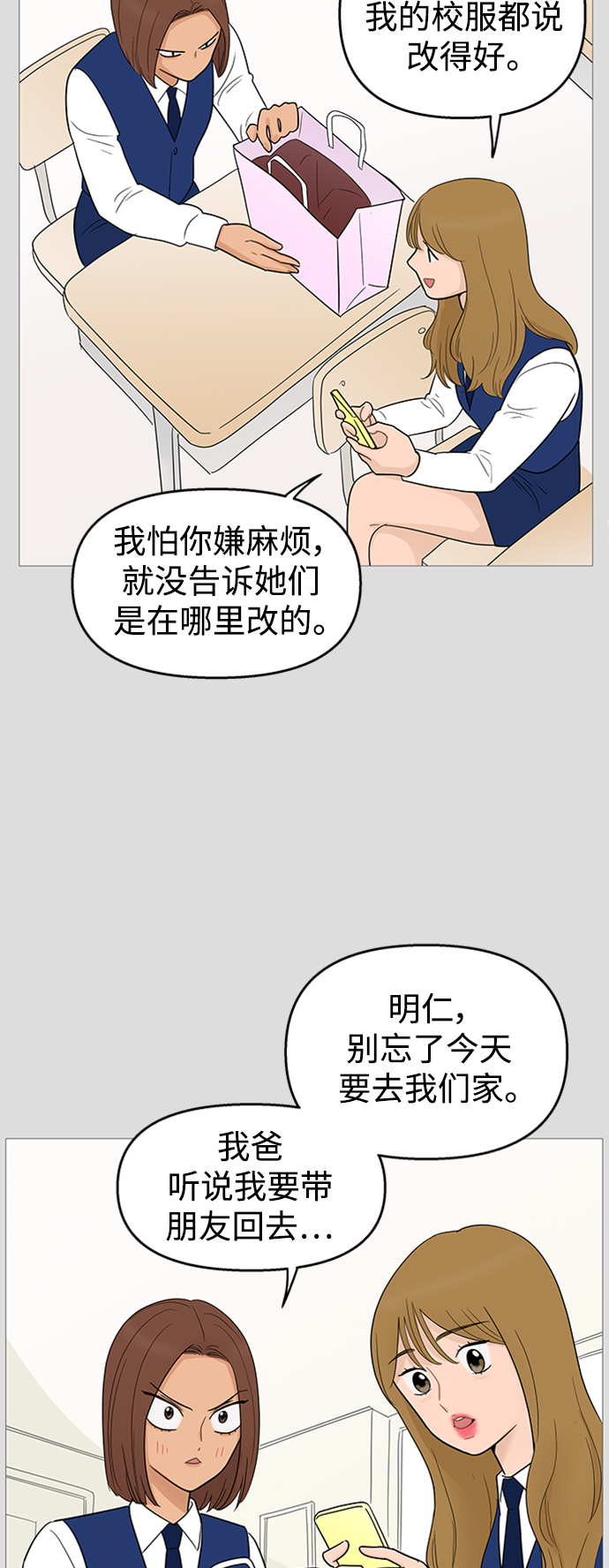 第105话13