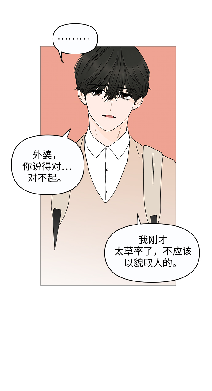 第6话11