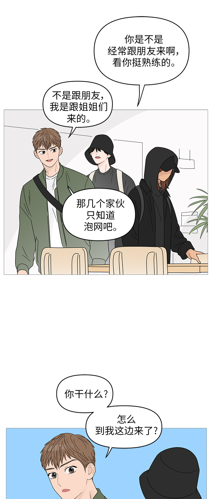 第49话10