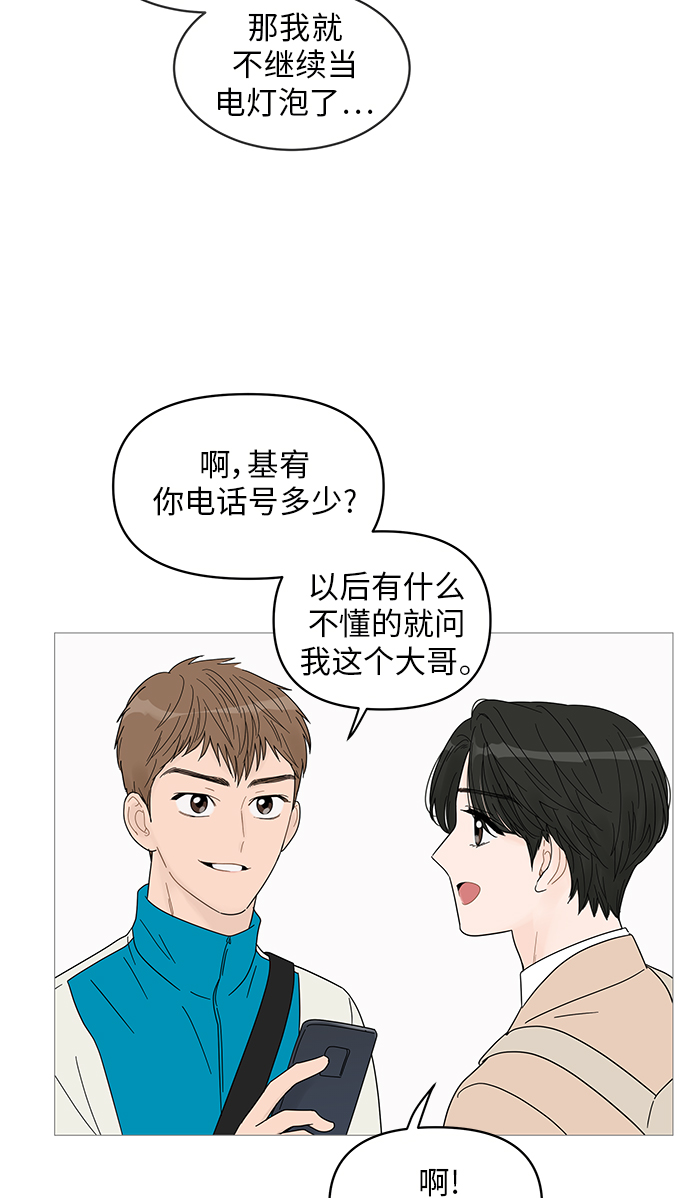 第44话28