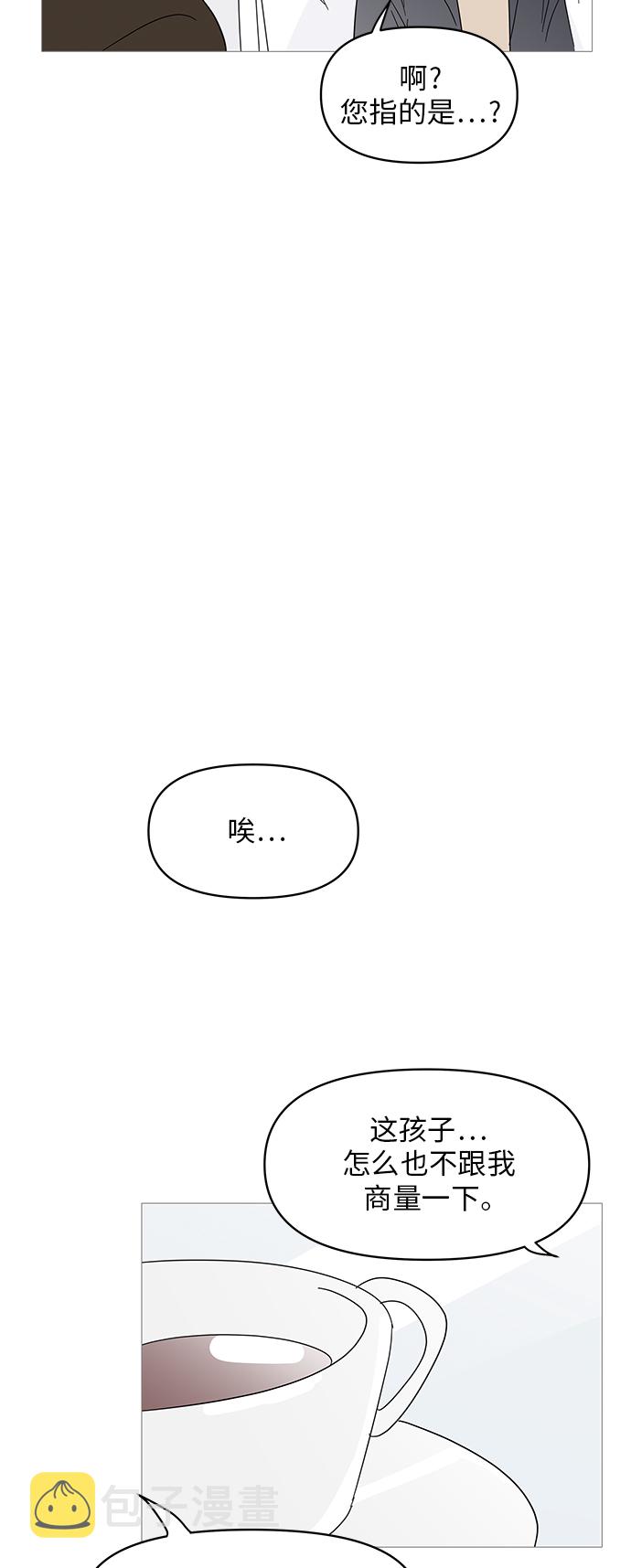第59话33